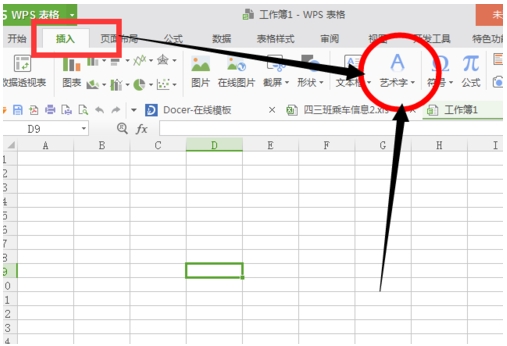 win7中让excel字体更个性化的方法