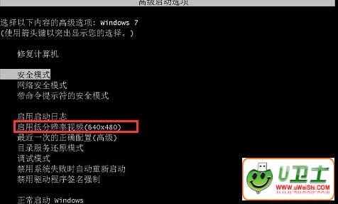 win7摸黑操作调回分辨率步骤,最好是电脑是win7的人回答,我分辨率太高