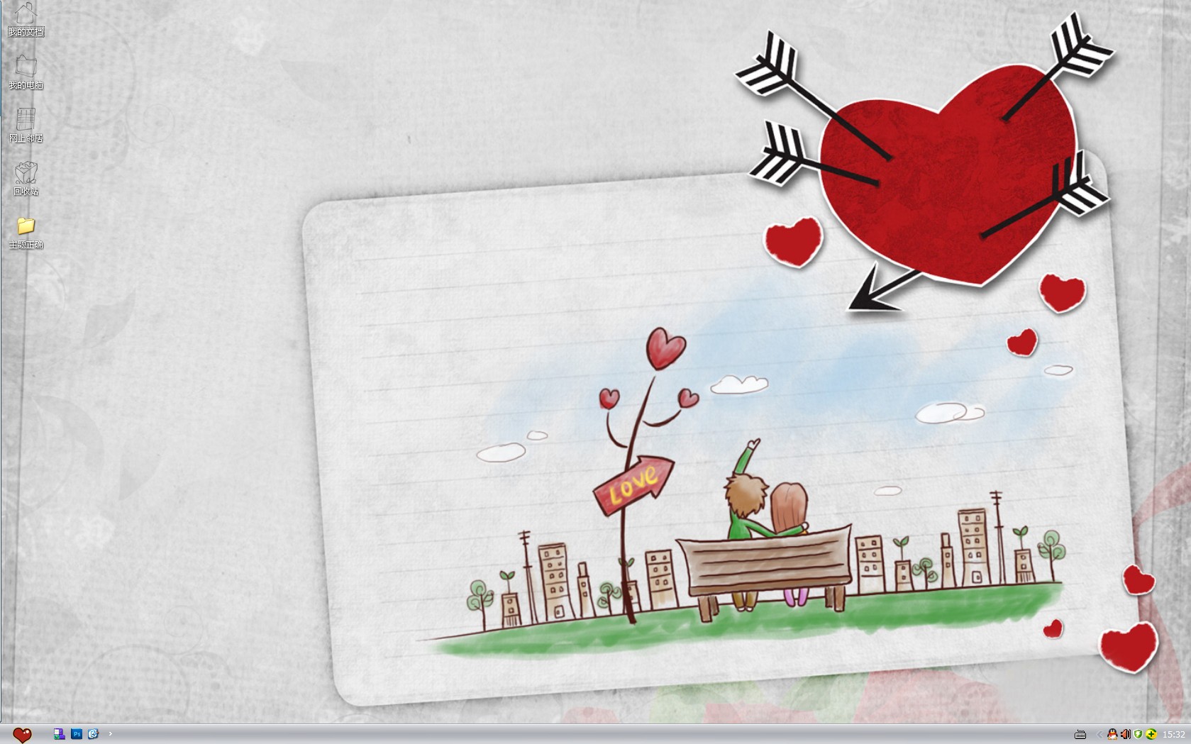 复古的爱电脑桌面壁纸下载《鼠标右键另存为本地》 复古的爱电脑桌面